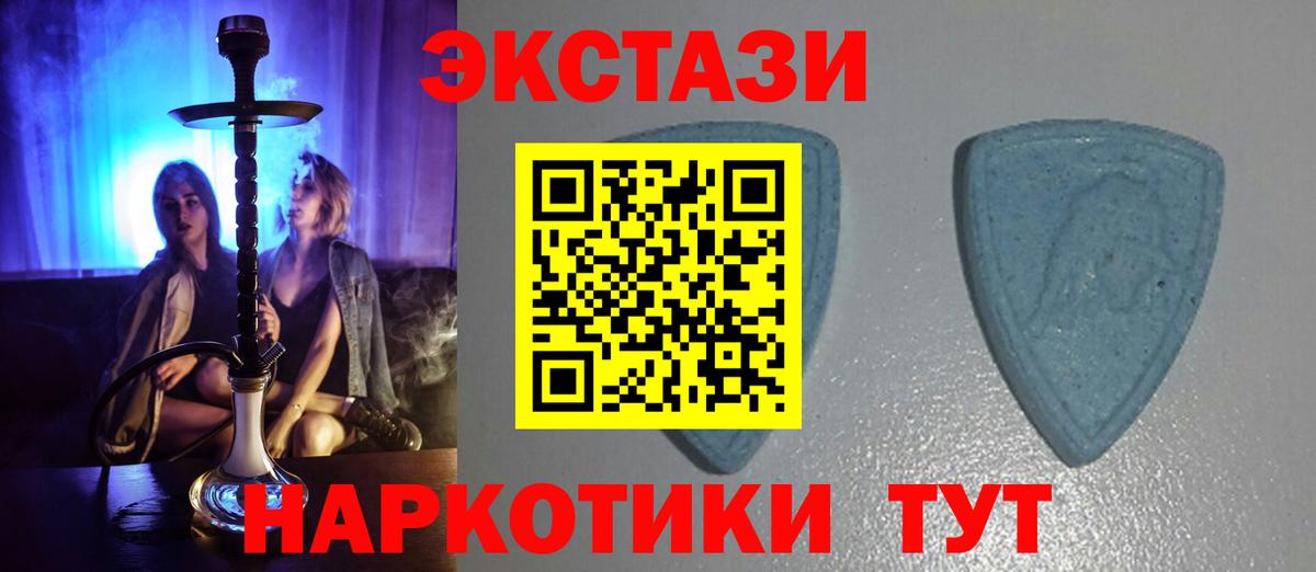 Ecstasy Punisher Архангельск
