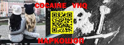 spice Обнинск