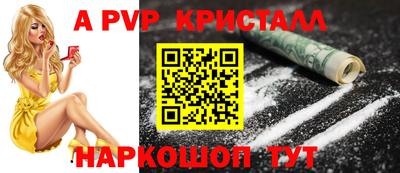 гашишное масло Обь
