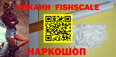 spice Обнинск