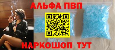 гашишное масло Обь