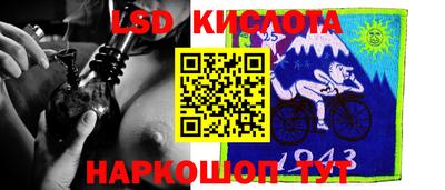 spice Обнинск