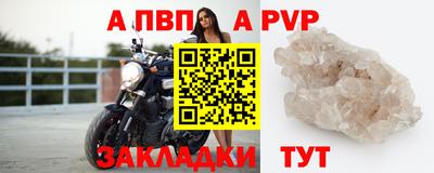 spice Обнинск