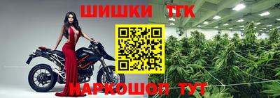 гашишное масло Обь