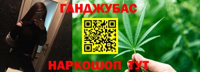 гашишное масло Обь