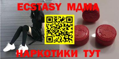 spice Обнинск