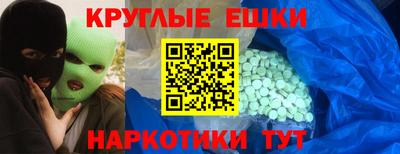 гашишное масло Обь