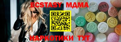 spice Обнинск