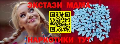 гашишное масло Обь