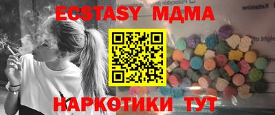 гашишное масло Обь