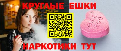 гашишное масло Обь