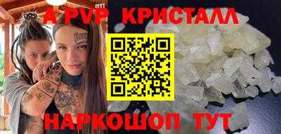 гашишное масло Обь