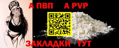 spice Обнинск