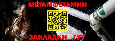 spice Обнинск