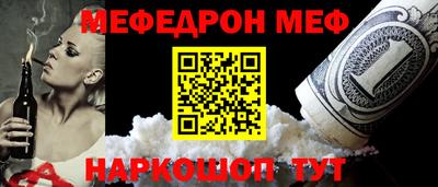 гашишное масло Обь
