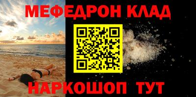 spice Обнинск