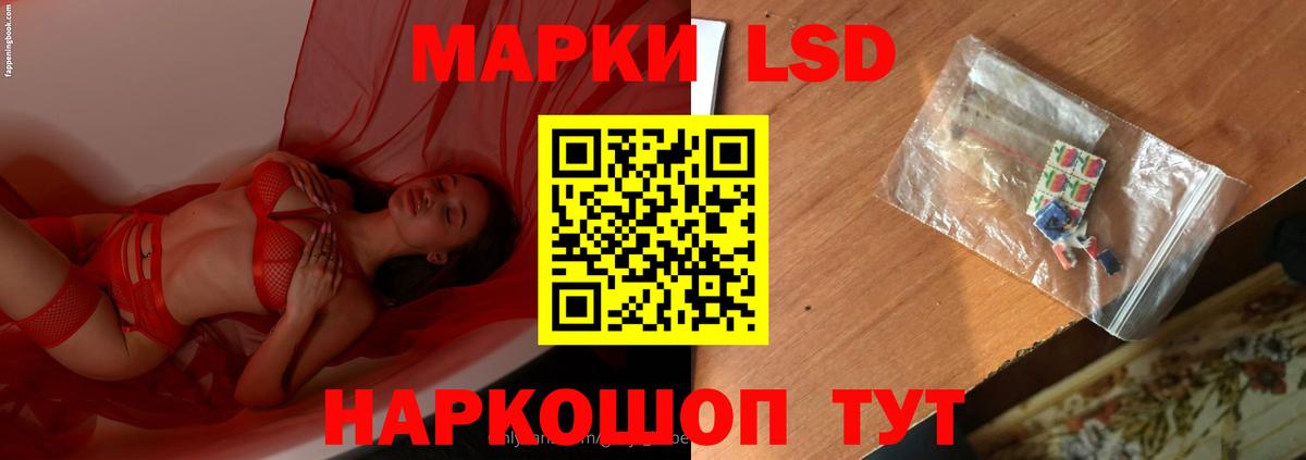 LSD-25 экстази кислота  Вход с VPN  Лсд 25 экстази  Архангельск  Лсд 25 экстази ecstasy 