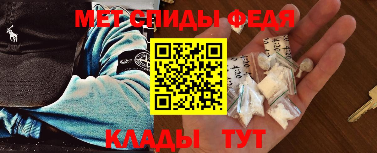 Первитин Декстрометамфетамин 99.9% Архангельск