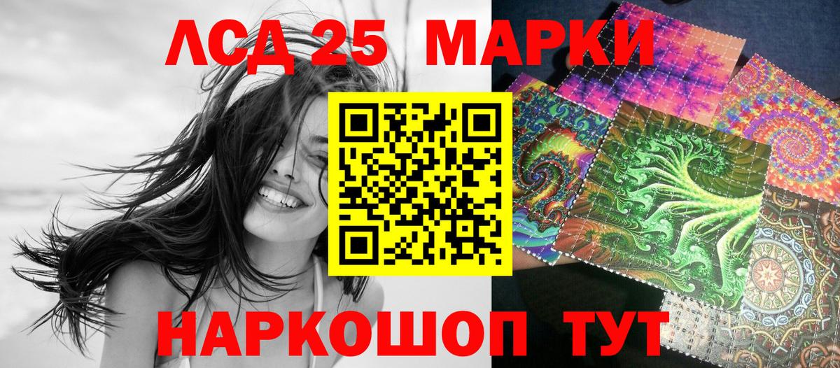 Наркотические марки 1500мкг  Вход с VPN  Архангельск  Наркотические марки 1500мкг 