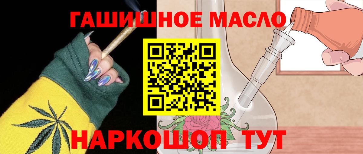 ТГК Wax Архангельск