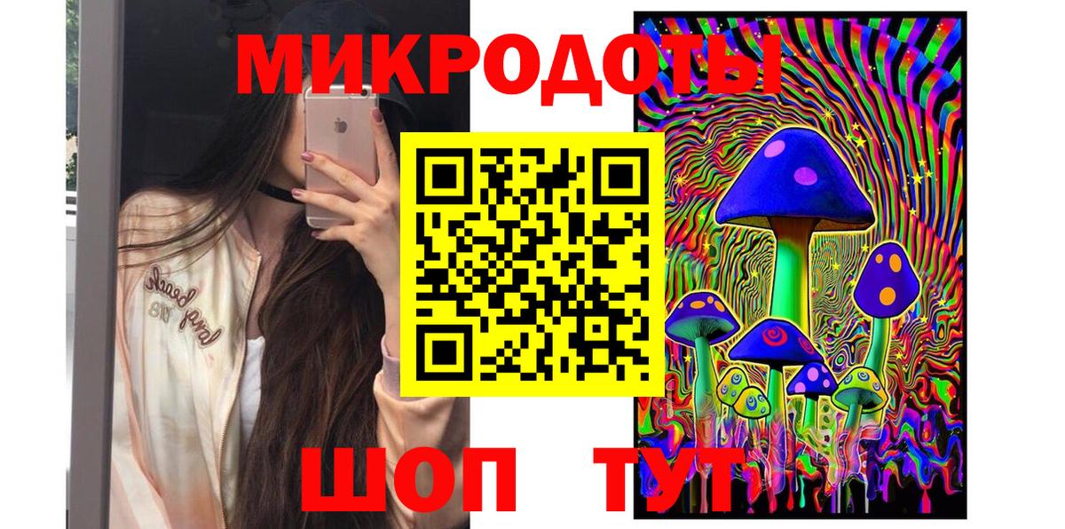 наркотики  Вход с VPN  Архангельск  Псилоцибиновые грибы GOLDEN TEACHER 