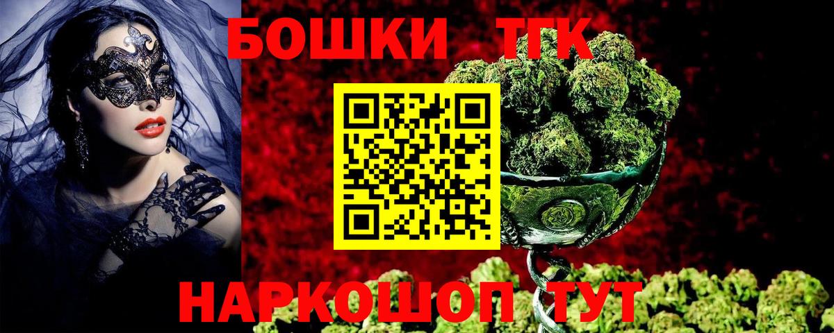 Архангельск  Конопля конопля  Марихуана LSD WEED  Вход с VPN 