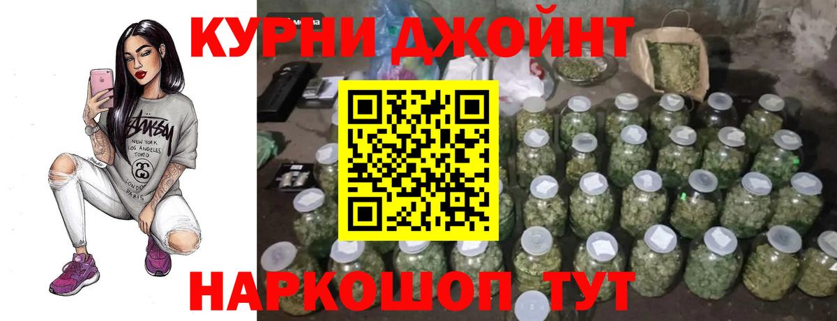 МАРИХУАНА индика Архангельск